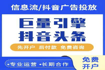 SEM百度竞价实战案例：如何优化广告投放