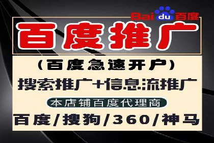 SEM竞价托管实战经验：效果提升案例