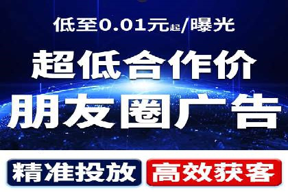 金融行业渠道开户返点全解析